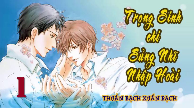 Bộ Truyện đam Mỹ Trọng Sinh Chọn Lọc Danh Rieng Cho Giới Hủ Nữ Tạp Chi Am Nhạc